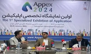 اپکس 2024 ؛ اولین نمایشگاه تخصصی اپلیکیشن در سال 1402