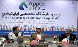 اپکس 2024 ؛ اولین نمایشگاه تخصصی اپلیکیشن در سال 1402