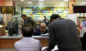 نحوه ثبت نام وام 300 میلیون تومانی بدون سود بانک ملی