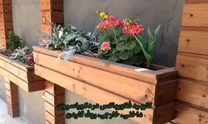 کاربرد فلاورباکس در دکوراسیون داخلی، خارجی، روف گاردن