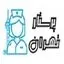 پرستار تهران