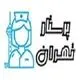 پرستار تهران