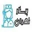 پرستار تهران