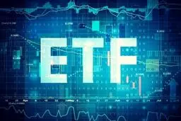 سود etf (دارا یکم) در 40 روز گذشته چقدر بوده است؟