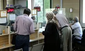 آغاز ثبت نام وام 20 میلیون تومانی بازنشستگان