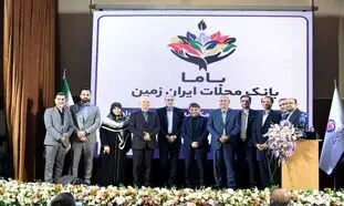 باما کارت؛ ابزار جدید بانک ایران‌ زمین 