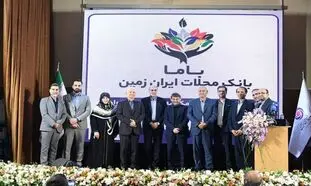 باما کارت؛ ابزار جدید بانک ایران‌ زمین 