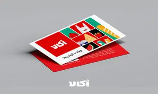کارت هدیه سازمانی اُکالا؛ انتخابی هوشمند و بی‌دردسر برای هدیه شب یلدا