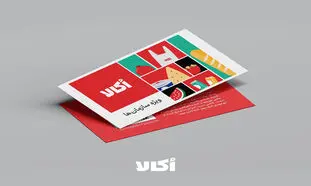 کارت هدیه سازمانی اُکالا؛ انتخابی هوشمند و بی‌دردسر برای هدیه شب یلدا