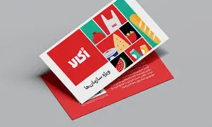 کارت هدیه سازمانی اُکالا؛ انتخابی هوشمند و بی‌دردسر برای هدیه شب یلدا