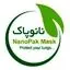 نانو تار پارک