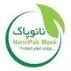 نانو تار پارک