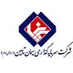 سیمان تامین