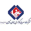 سیمان تامین