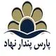 گروه بین المللی پارس پندار نهاد