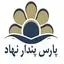 گروه بین المللی پارس پندار نهاد