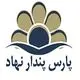 گروه بین المللی پارس پندار نهاد