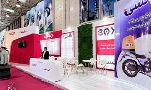 گزارش تصویری نمایشگاه بانک، بیمه، خصوصی سازی و سرمایه گذاری کیش (قسمت سوم)