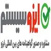 ایزو سیستم