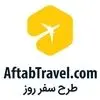 آفتاب تراول