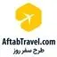 آفتاب تراول
