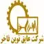 عایق نوین فاخر