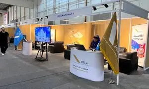 حضور نیلگام در اینوکس کیش