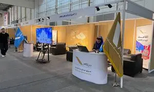 حضور نیلگام در اینوکس کیش
