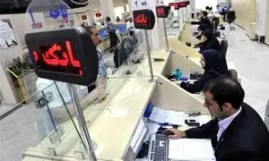 سهام عدالت ؛ کدام بانک‌ها پول مردم را زودتر ریختند؟ + نظرات مشتریان