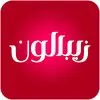 زیبالون