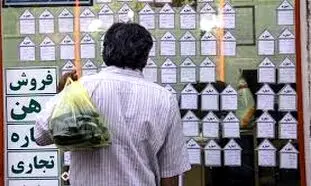 قیمت مسکن 3 برابر شده است