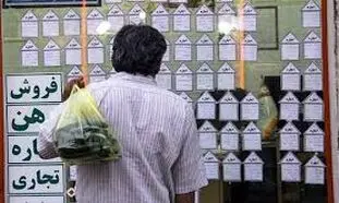 قیمت مسکن 3 برابر شده است