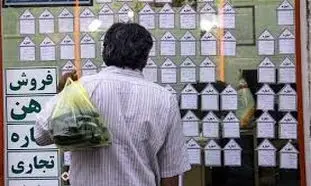 قیمت مسکن 3 برابر شده است