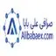 صرافی علی بابا