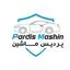 پردیس ماشین