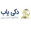 دکی یاب