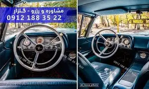 همه چیز درباره اجاره ماشین کلاسیک