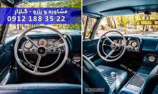 همه چیز درباره اجاره ماشین کلاسیک