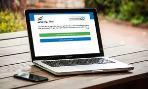 تغییر روش سهامداری سهام عدالت ممکن است؟