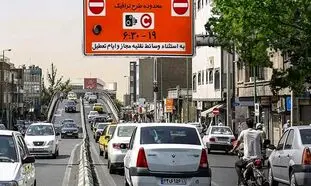 جریمه ورود به محدوده زوج و فرد چقدر است؟