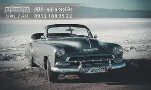 تجربه یک شب رویایی با اجاره ماشین عروس کلاسیک