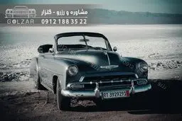 تجربه یک شب رویایی با اجاره ماشین عروس کلاسیک