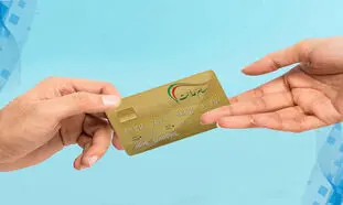 مبلغ سود سهام عدالت 1402 چقدر است؟