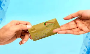 مبلغ سود سهام عدالت 1402 چقدر است؟