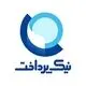 نیک پرداخت