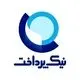 نیک پرداخت