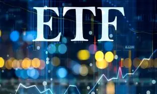 سود صندوق ETF به 100 درصد رسید