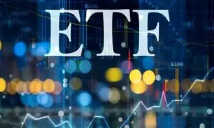 سود صندوق ETF به 100 درصد رسید