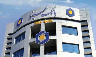 شرایط دریافت وام «نارون» بانک سینا چیست؟