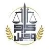 کرج وکیل